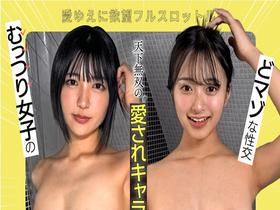 ホイホイラバー34~コノコノハメドリ~ 素人ホイホイLOVER・個人撮影・カップル・自宅・ 素人・美少女・女子大生・ハメ撮り・美乳・巨尻・顔射・調教・ 小柄・黒髪・くびれ・清楚・潮吹き・ドM・首絞め・コスプレ・巨根 サンプル動画サムネイル